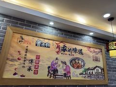 -曹丞相·地锅鸡·地锅鱼(武林店)