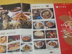-小六汤包砂煲菜(文景路店)