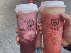 -古茗(西湖小和山店)