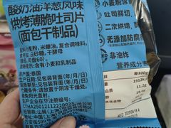 -山姆会员商店(杨桥西路店)