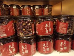 -钜记手信(兴华楼店)