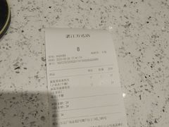 -森茶(湛江万达店)