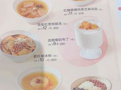 -眉州小吃(石景山店)