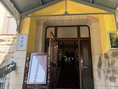 -青岛德国总督楼旧址博物馆