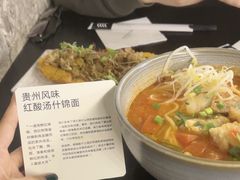 -里面·Noodlology(机电院店)