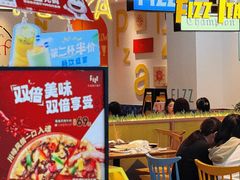 -菲滋意式餐厅(西湖文化广场店)