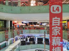 -百佳华佳漾里(坂田店)