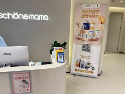 -美丽妈妈产后恢复中心(三林店)