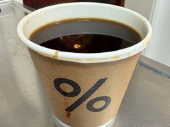 -% Arabica阿拉比卡咖啡(前滩太古里店)