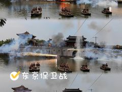 -清明上河园