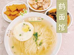 -松鹤楼面馆(中洲湾店)