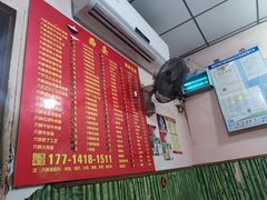 -笑云开汤包店(网巾市店)