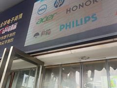 -赛格电子市场(华强北路店)