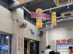 -黔哆哆地摊酸汤火锅(清湖店)
