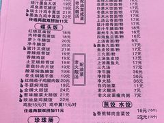 -芬芳甜品(东风西路店)
