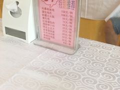 -楼兰印象(朝外店)