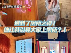 -逃脱反斗城沉浸剧情密室(北京路店)