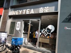 -喜茶(广州中山六路店)