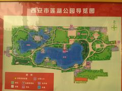 -莲湖公园