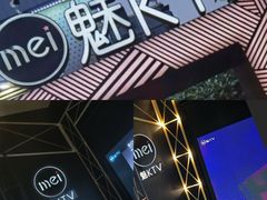 -魅KTV·AI辅唱(簋街店)