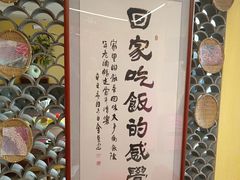 -宣威山野人家·云南菜·菌火锅(金碧店)