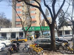 -紫光园·烤鸭·北京菜(团结湖店)
