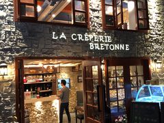 门面-LA CREPERIE BRETONNE布列塔尼法式餐厅(天童北路店)