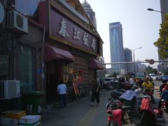 -春江饭店(共青团路总店)