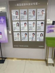 -广州美莱医疗美容医院
