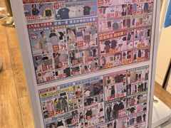 -优衣库(天津贵和购物中心店)