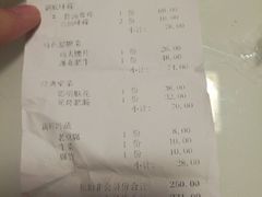 账单-小龙坎火锅(华凌店)