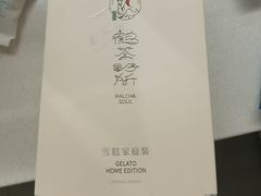 -鹤茶野所(上海首店)