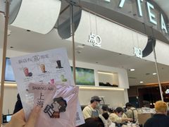 -喜茶(上海五角场万达店)