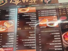 -敏华冰厅(平安金融中心店)