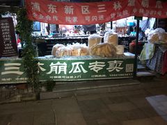 -三林塘老街