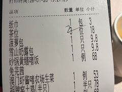 -小炳胜(天环店)