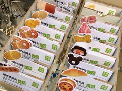 -奈雪的茶(市百一店)