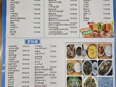 -金山锅贴店(金泉路店)