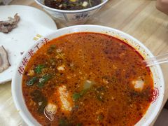 -三中高皇羊肉馆