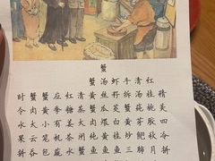 -萬國春·中菜馆(颐和公馆店)