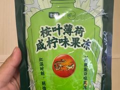 -七鲜超市(通州ONE店)