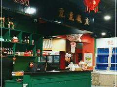 -虎虎龙虾大排档(双井店)