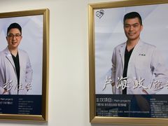 -爱贝口腔·牙周诊疗·种植修复中心