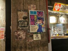 -三代烤肉(保利广场店)