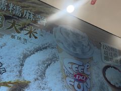 -DQ·蛋糕·冰淇淋(太原街万达店)