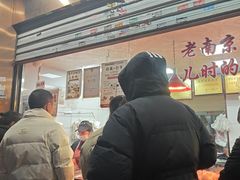 -杨震卤菜旗舰店