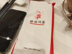 -渝信川菜(南滨店)