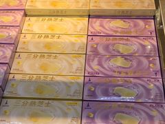 -好利来(国际能源店)