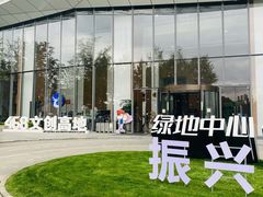 -瑞幸咖啡(绿地锦峰大厦店)