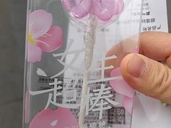 -奈雪的茶(华侨城创意园店)
